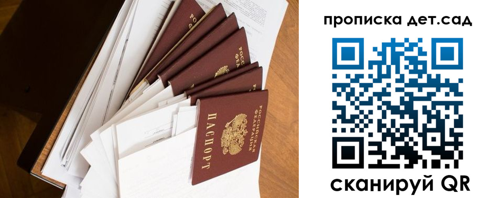 прописка иностранных граждан в Новосибирской области